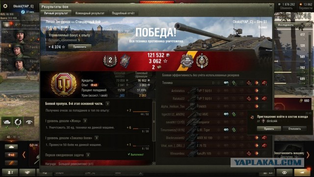 Wargaming 59