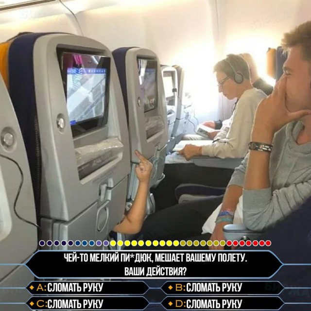Просто дети стали старше
