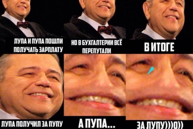 Удивительный артефакт подняли со дна озера Титикака
