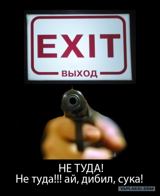 Демотиватор от меня