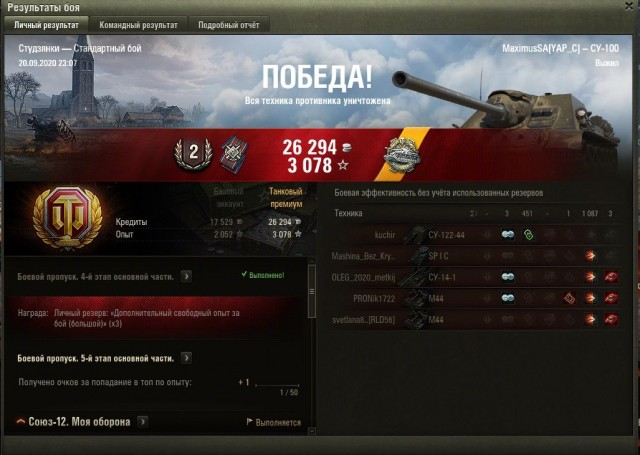 Wargaming 59