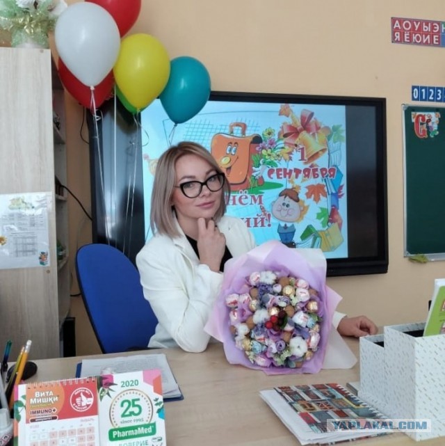 В Екатеринбурге выбрали самую красивую учительницу