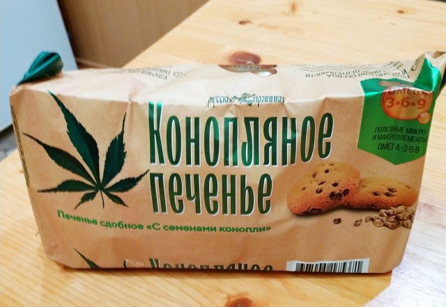 Жителя Самары оштрафовали на 4 000 рублей за ношение кепки с изображением конопли