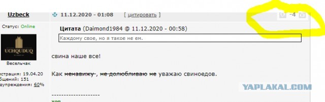 Мясо, которое любит тишину.