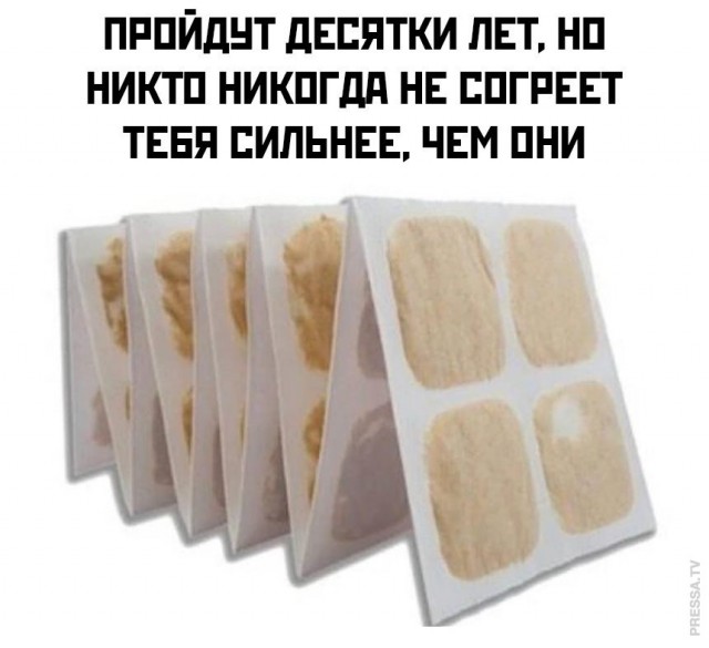 Картинки и мемы для настроения 021