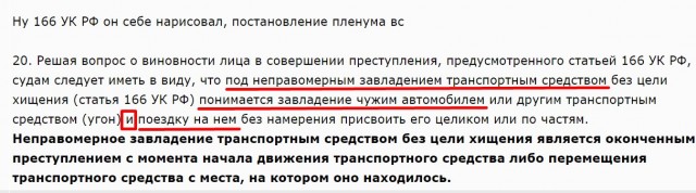 Чотенькая парковка по-пацански