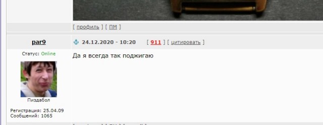 Почему нельзя поджигать газовую плиту по диагонали