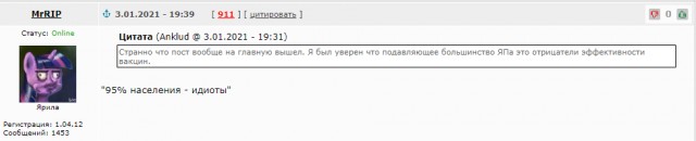 Будущие госслужащие о народе России