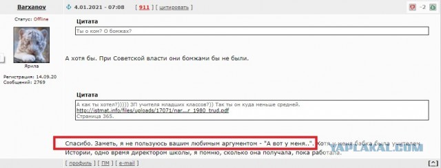 Почему все хотят обратно в СССР