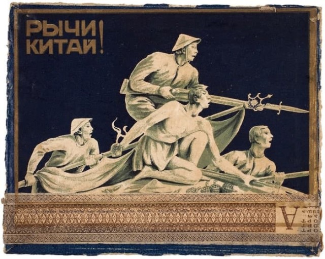 Редкие кадры и архивные снимки 08.01.2021