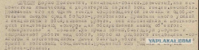 Как жил прекрасный советский актер Борис Сичкин, который обиделся на свою страну.