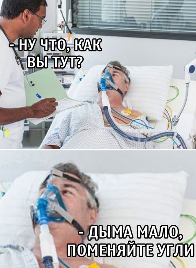 Кретинизмы из сети 14.01.21