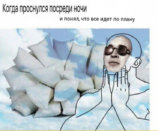 Музыкальная пауза