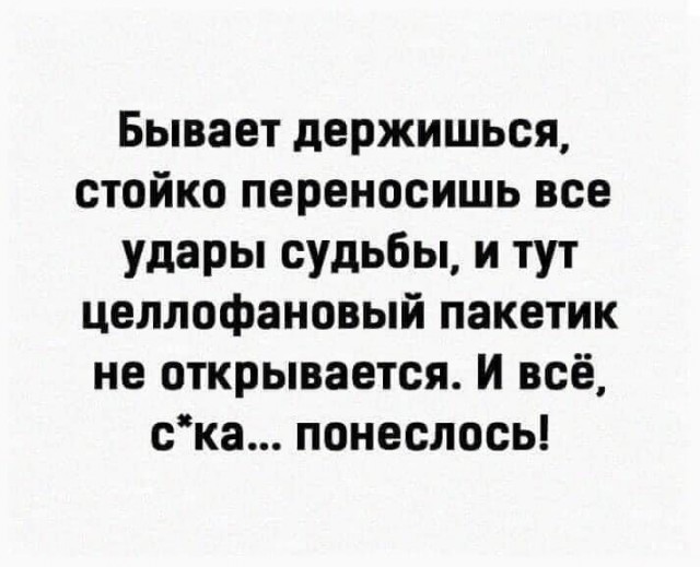 Разные картинки 01.02.2021