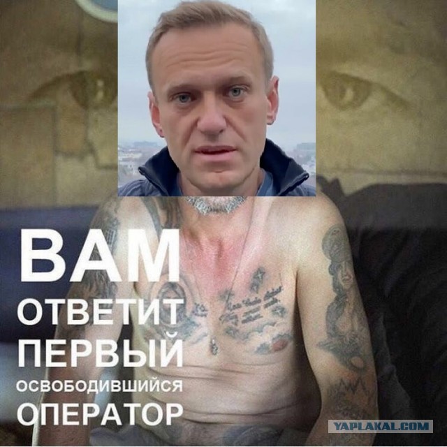 Речь Алексея Навального в суде