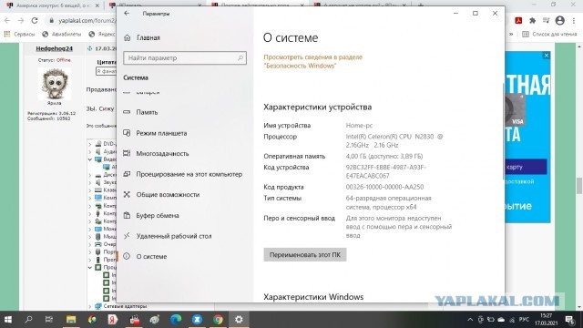 Похоже действительно пора...