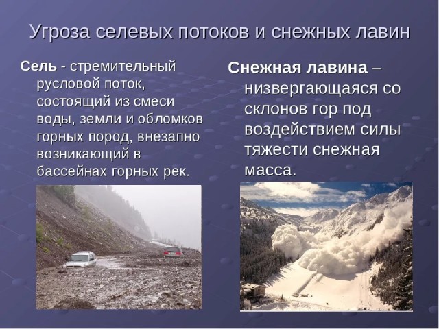 Один день — одна лавина. Сегодня снег сошёл в Рутульском районе Дагестана, лавина накрыла село Цахур