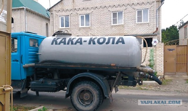 Психанул. Дачный сортир «king size»