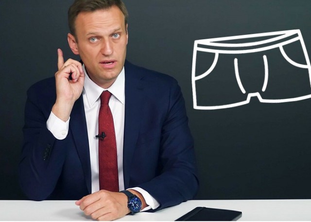 Труселя