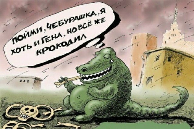 Бредзона и не только