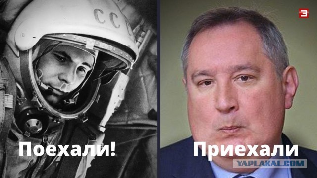 Рогозин заявил о «колоссальной» нехватке денег в «Роскосмосе»