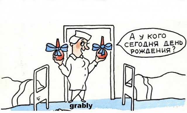 ШутЯПки от tubdoc(a) на ДР ресурса