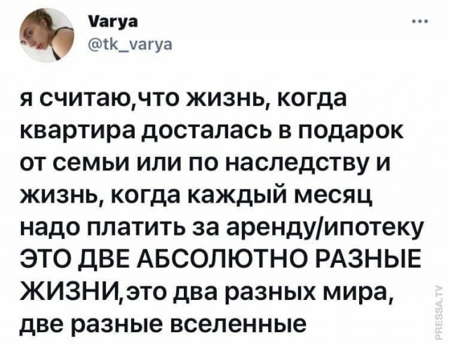 Картинки и мемы для настроения