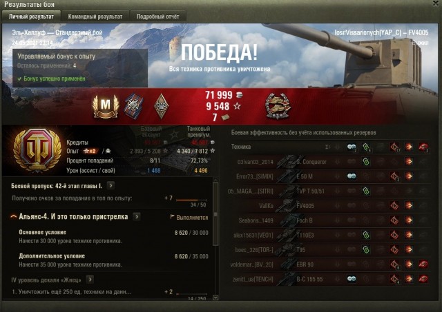 Wargaming 60