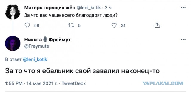Тут что-то не так