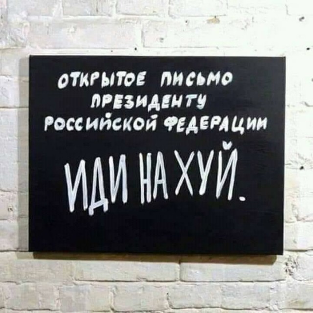 Как там в Турции дела, ещё не всё потушили?
