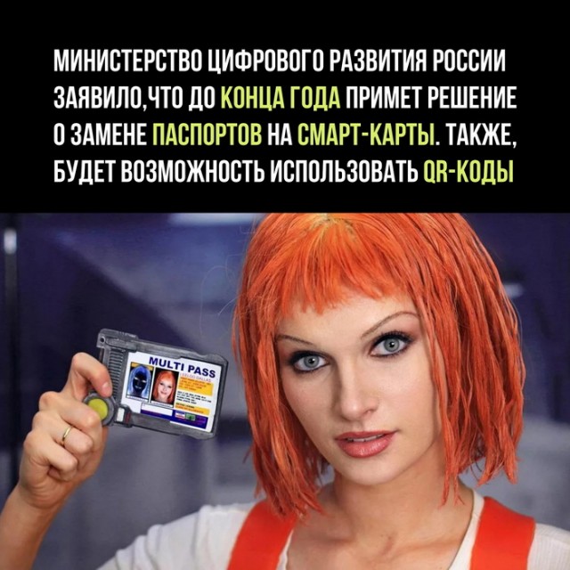 Кретинизмы из сети 19.08.2021