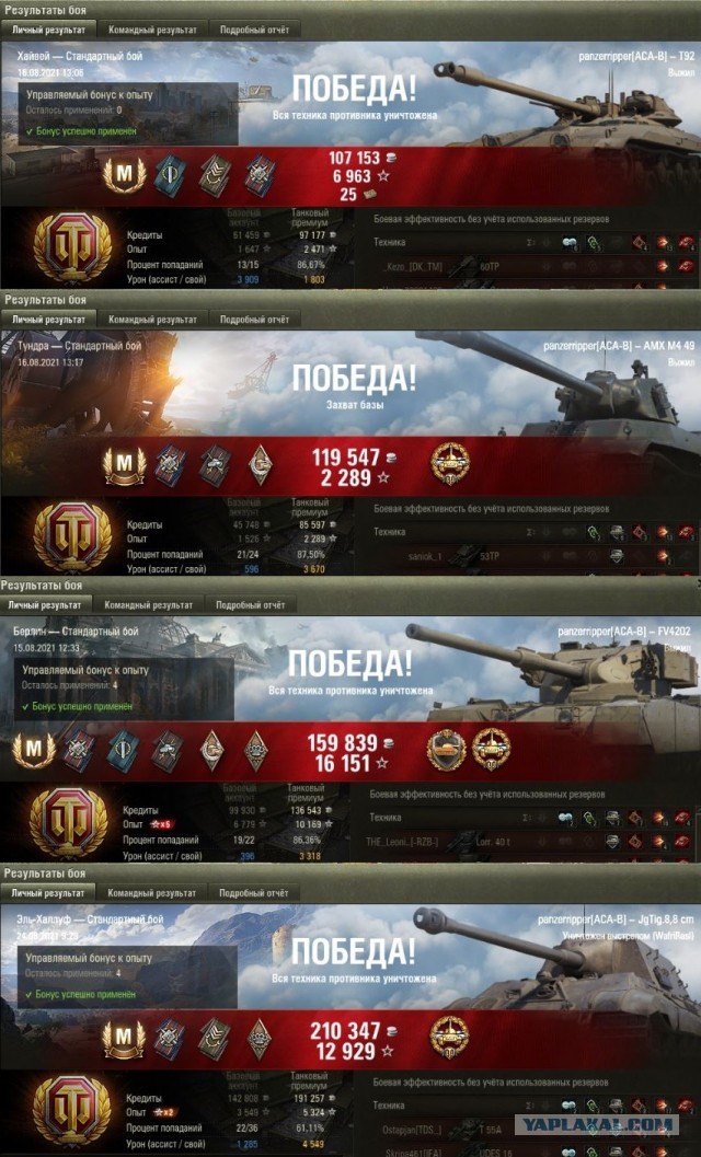 Wargaming 60