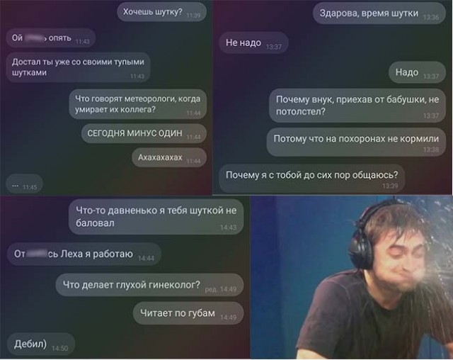 Кретинизмы из сети 01.09.2021