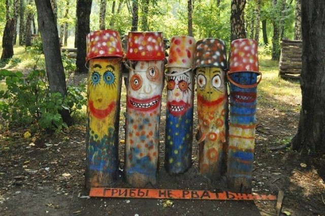Режь