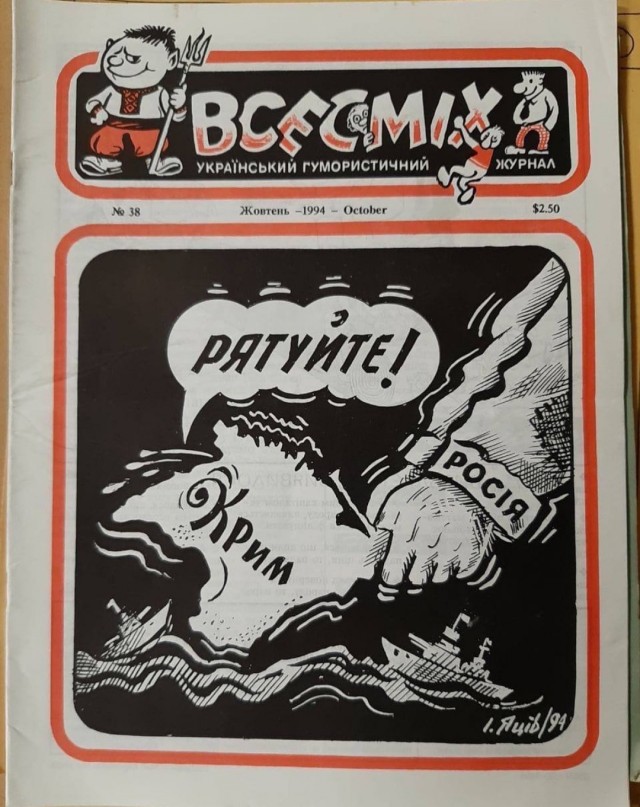 Дичь и лажа 90-х. Странные явления той эпохи