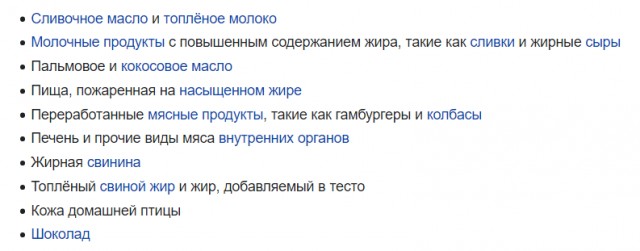 Как при помощи черных меток страну с населением 19 млн человек успешно отучают покупать вредные продукты