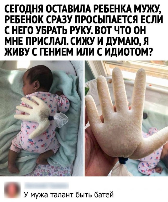 Баянисто-небаянистый юмор 10.10.21