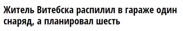 Космонавтом? Это же не модно!