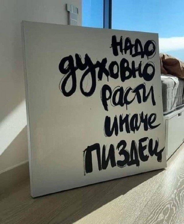 Барышня дело говорит