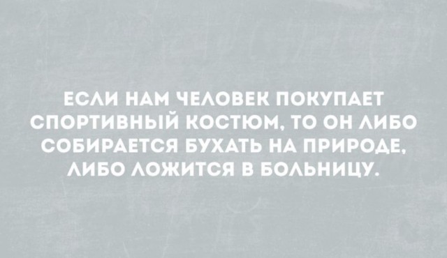 Алкопост 1.11.21