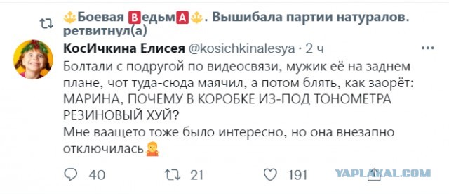 Смешные комментарии из социальных сетей 26.11.2021