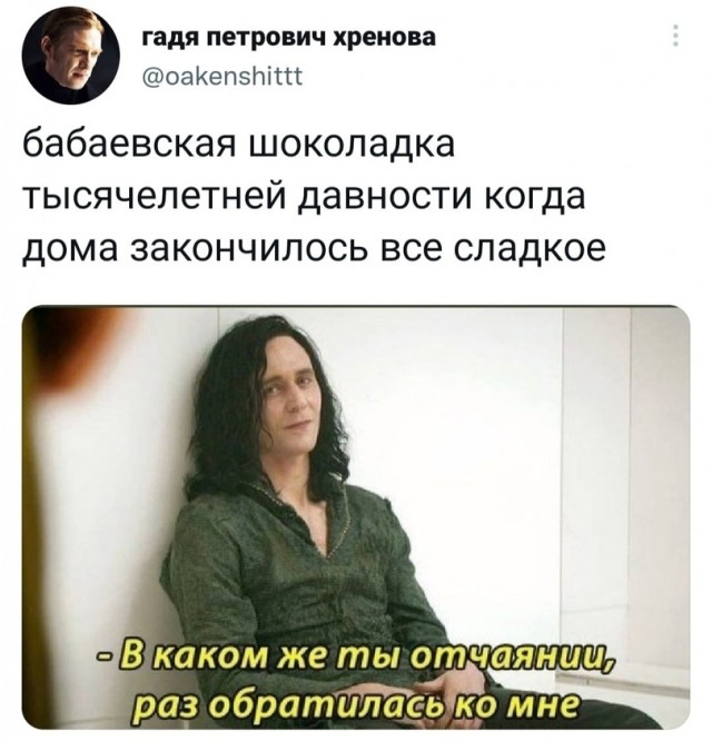 Картинки и мемы для настроения 09.12.2021
