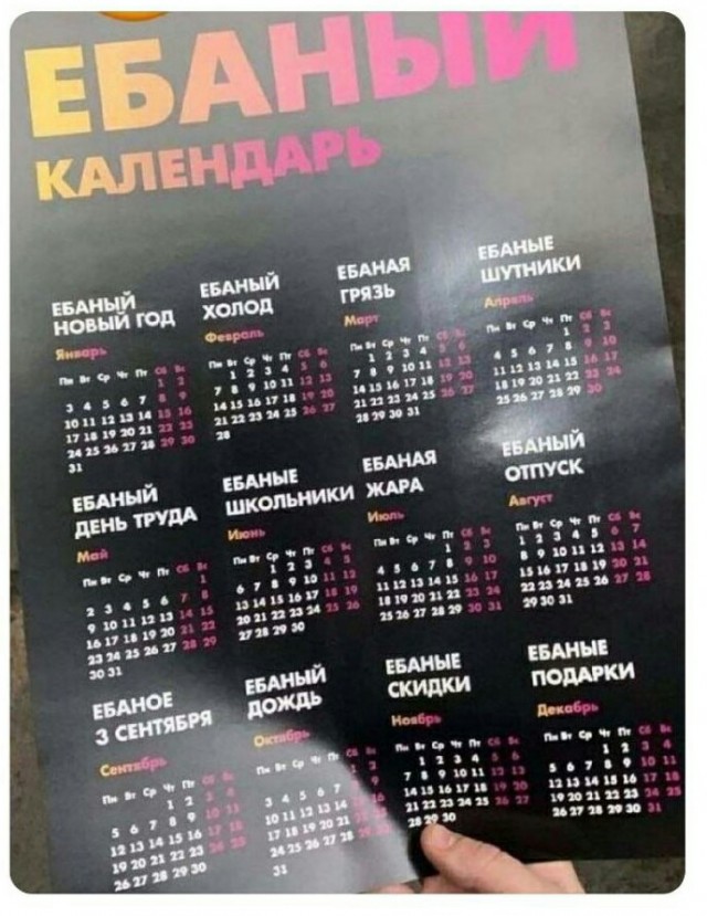 Вторник, а значит пора начинать деградировать...