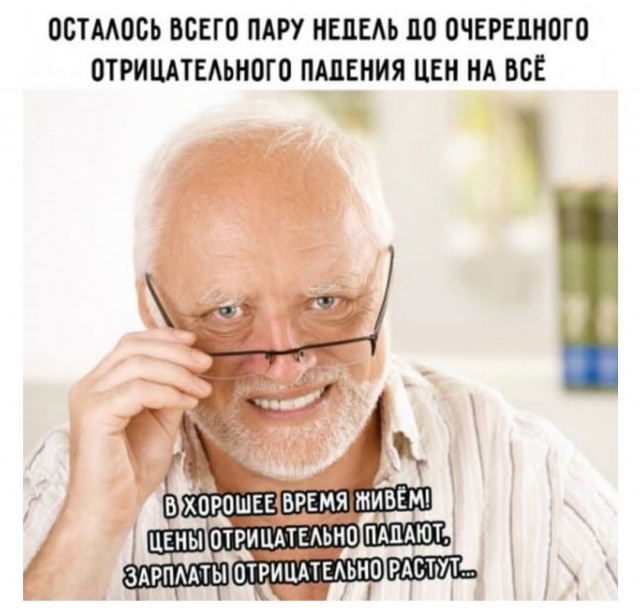 Бредзона 24.12