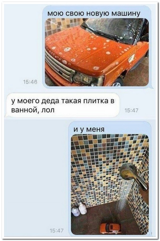 Забавные комментарии из социальных сетей (07.02.22)
