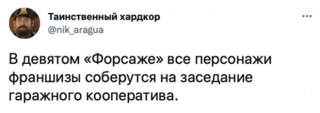 Картинки и мемы для настроения - 22