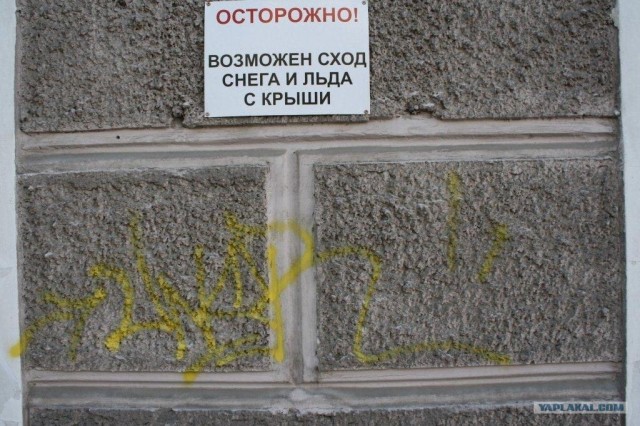 Я люблю тебя, Пермь