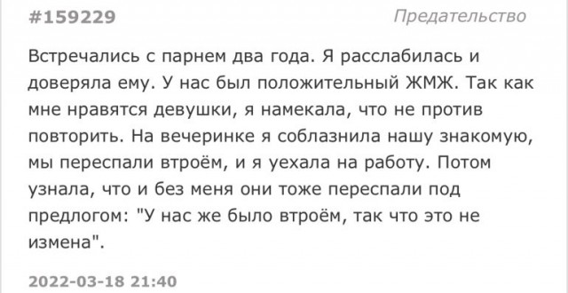Весёлый полтишок 20.03.22