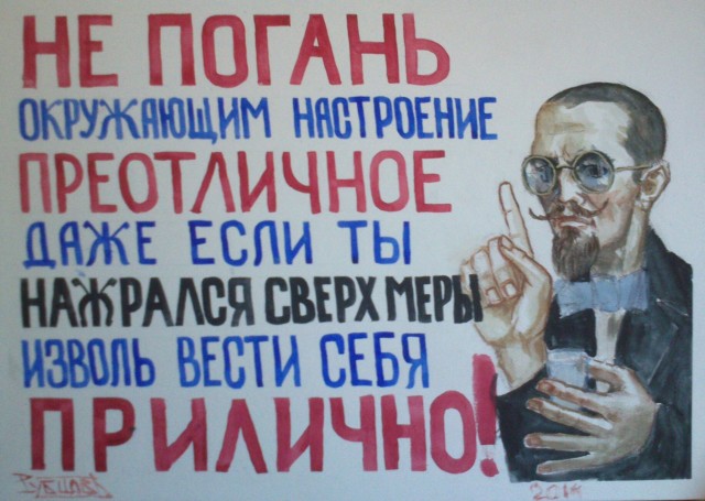 Юмор. Мемы
