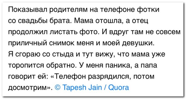 Забавные комментарии из социальных сетей 04.04.22